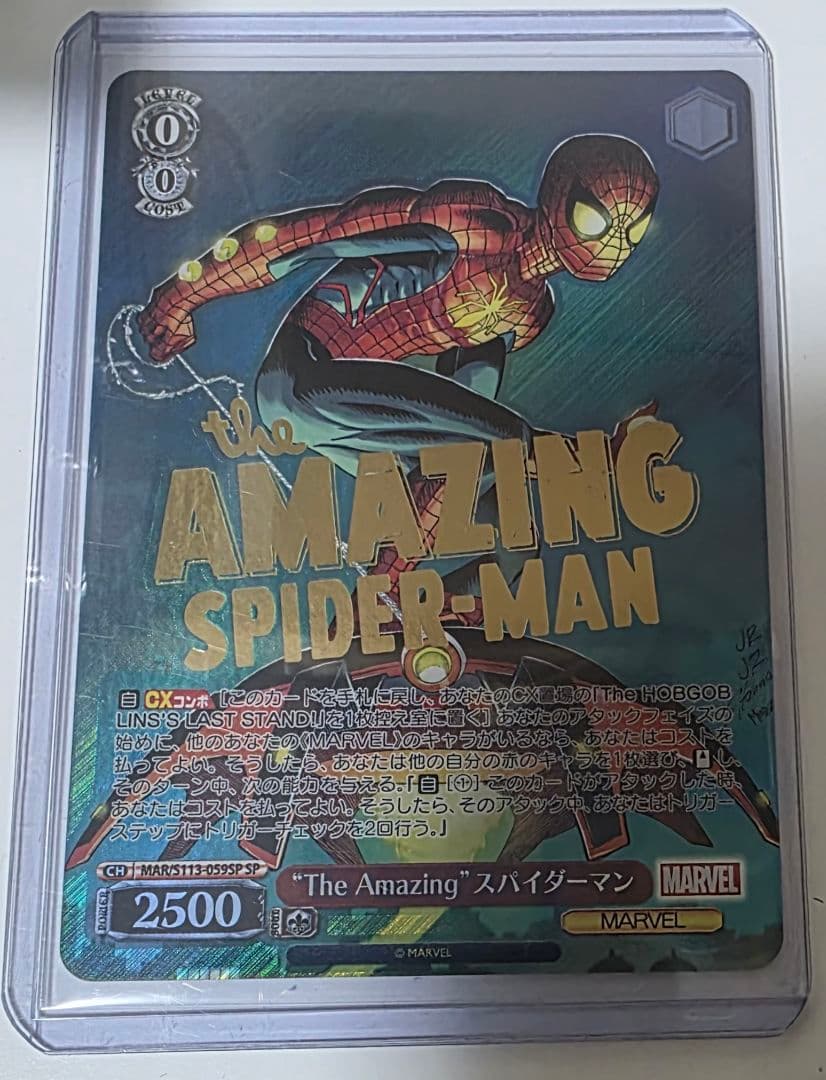 ヴァイスシュヴァルツ \