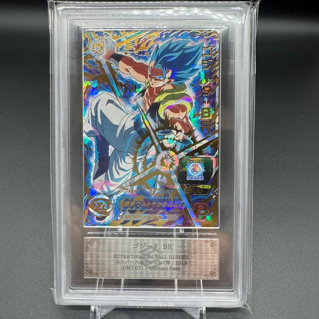 極美品 ドラゴンボールヒーローズ　UM7-071 ゴジータ:BR ARS10