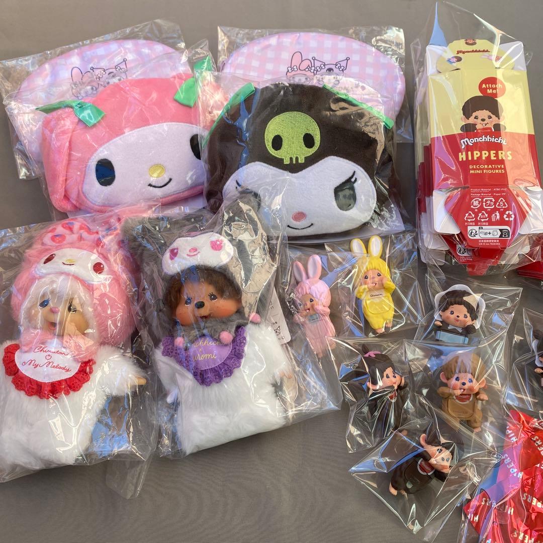 HIPPERS Monchhichi ★モス福袋★モンチッチ&クロミ　まとめ売り