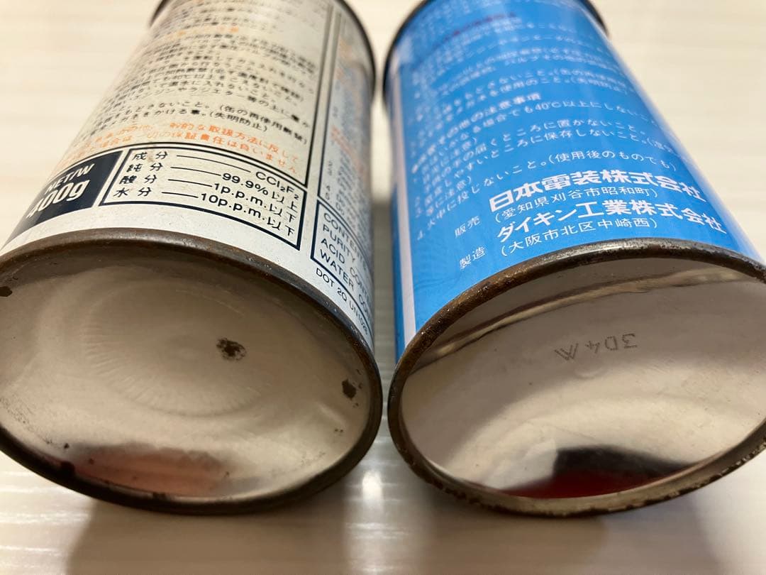 R12 エアコンガス フロンガス 400 g 2本　高圧ガス保安法対象外商品