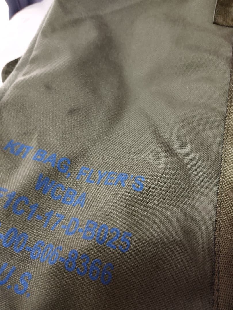 (4861)USAF.フライヤーズキットバッグ米軍実物　ユーズド　美品