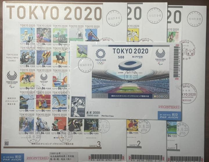 2020東京TOKYOオリンピックパラリンピック競技大会初日カバー4枚セット