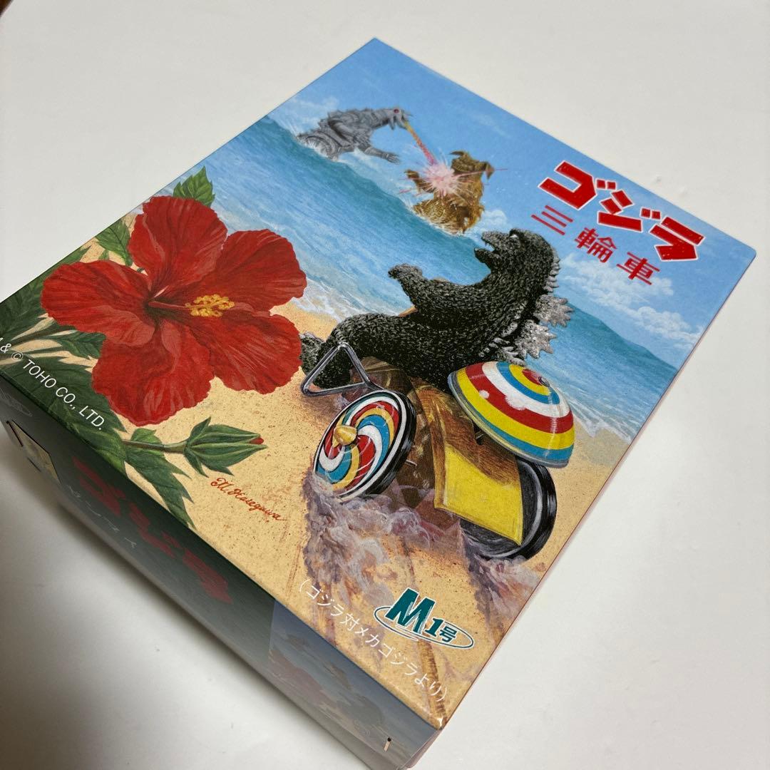 BEAMS別注 M1号 74ゴジラ三輪車 ソフビ ビームス フィギュア