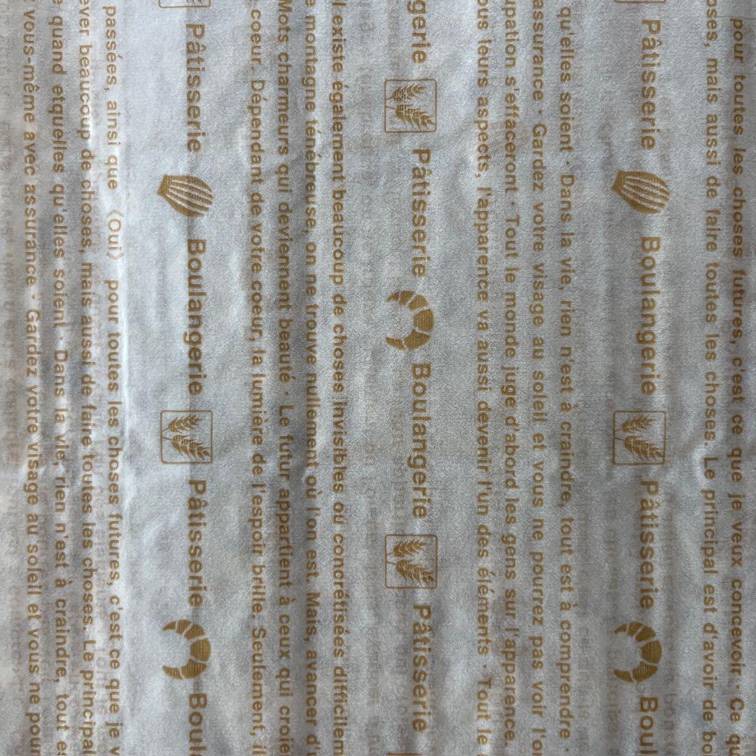 ②グラシン 紙袋 平袋 18×27.5cm 2柄30枚 ラッピング袋