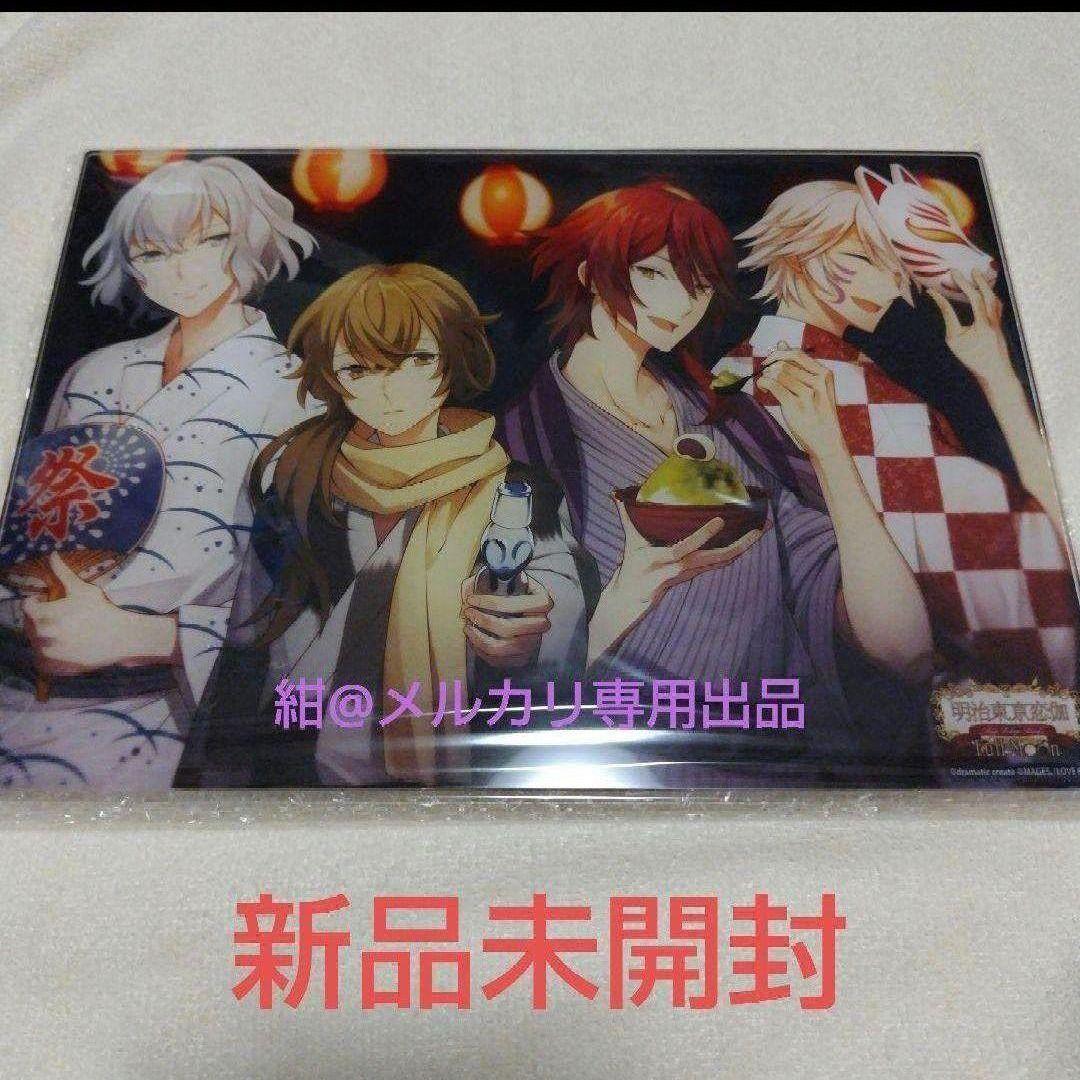 明治東亰恋伽 　めいこい　アニメイト特典　アクリルパネル