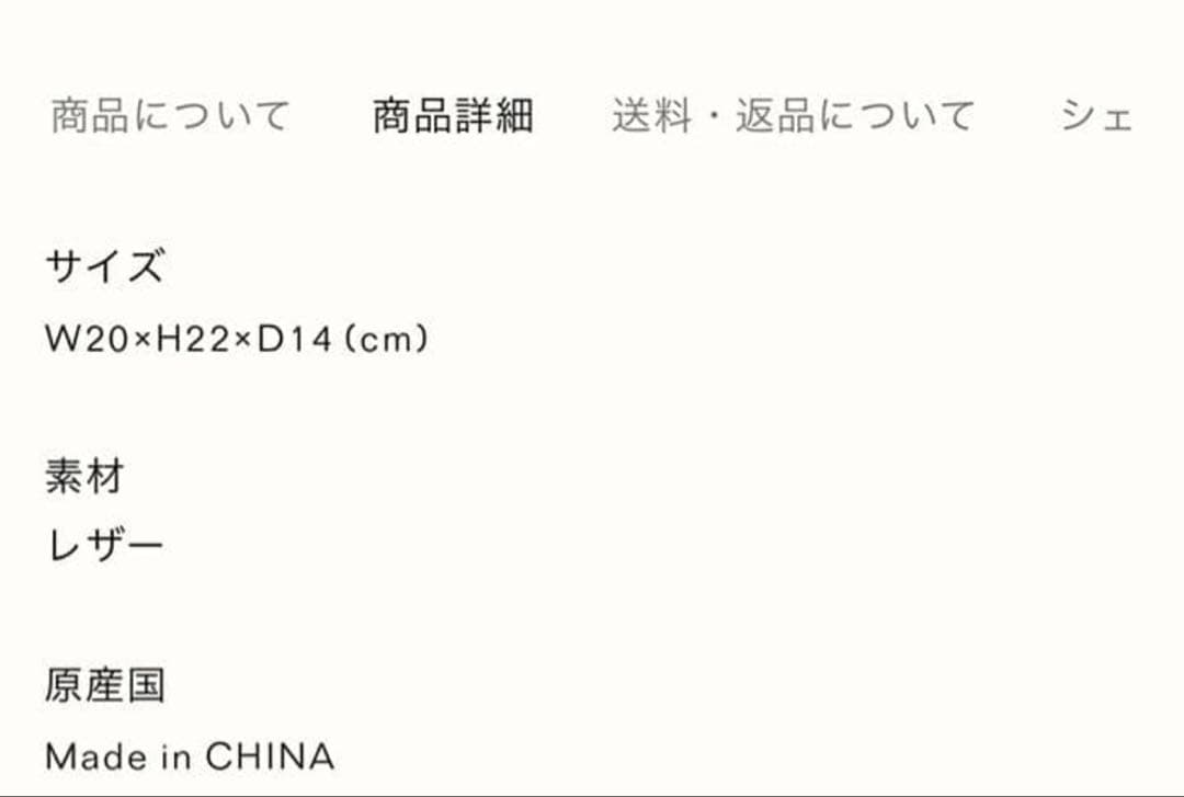 VASICボンドミニ　アッシュ　美品