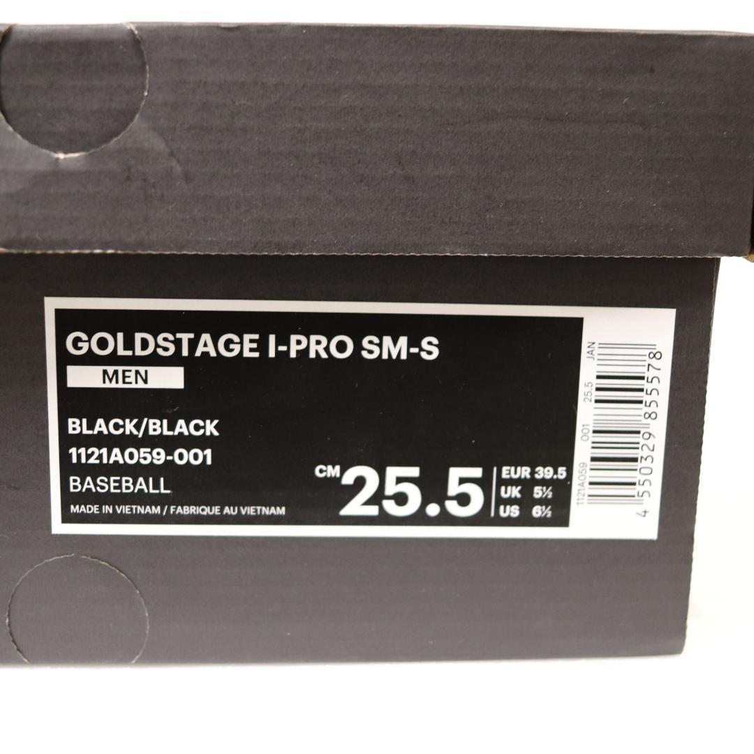 【未使用】アシックス GOLDSTAGE 25.5cm ブラック スパイク