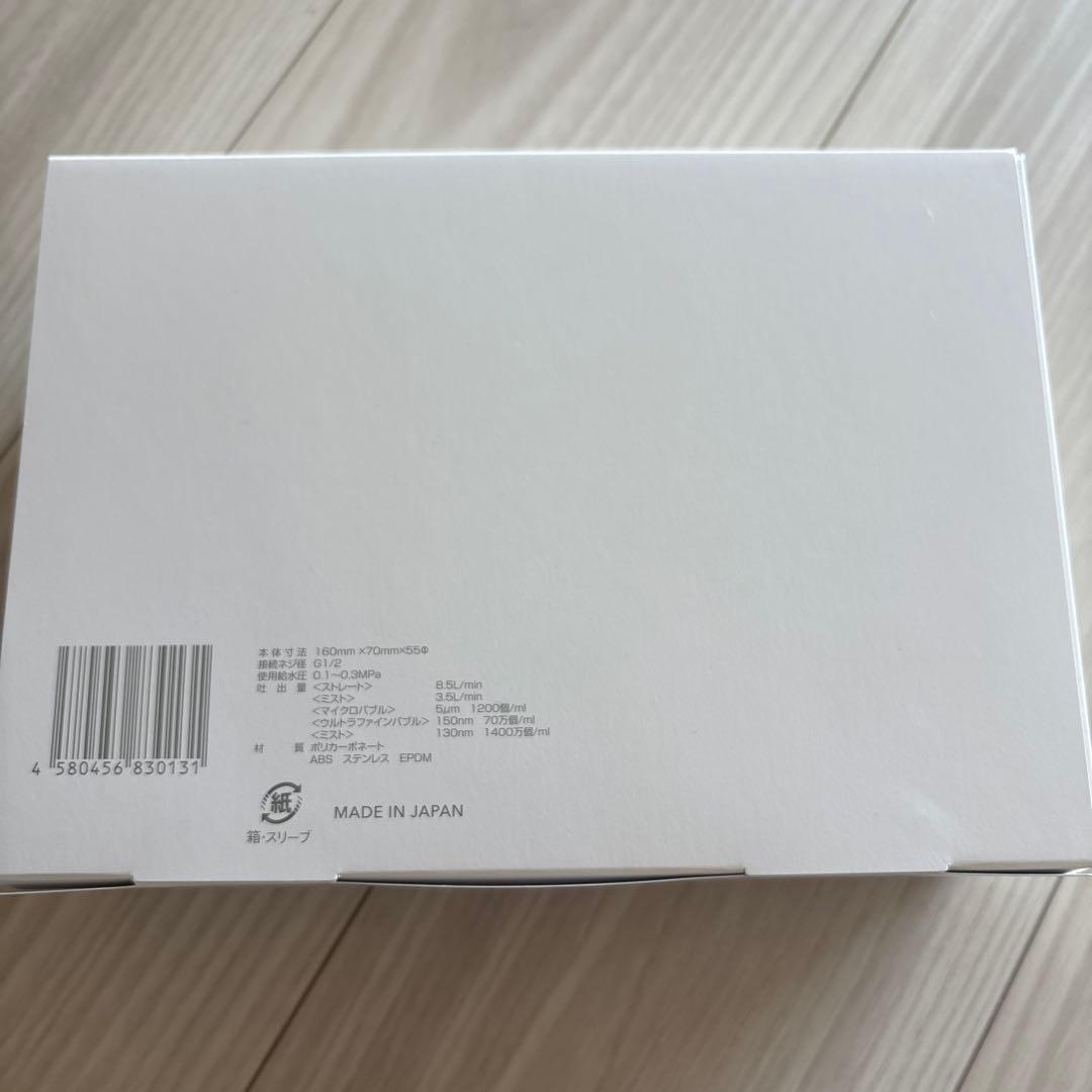 ミラブル　シャワーヘッド ウルトラファインミスト