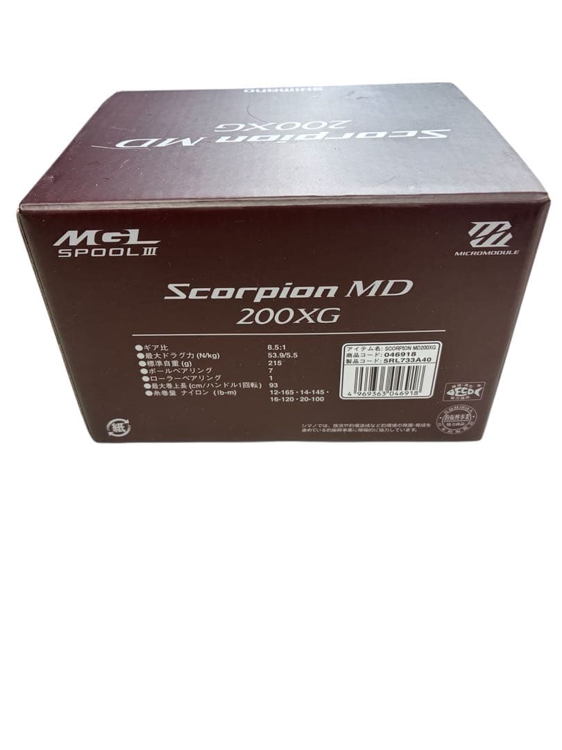 シマノ　スコーピオン　Scorpion MD 200XG ベイトリール