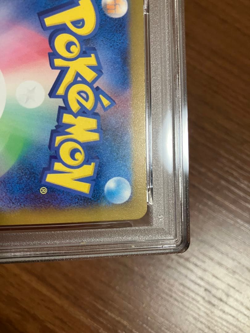 メガゲンガーex SAR 240/193 M2a メガドリーム　PSA10