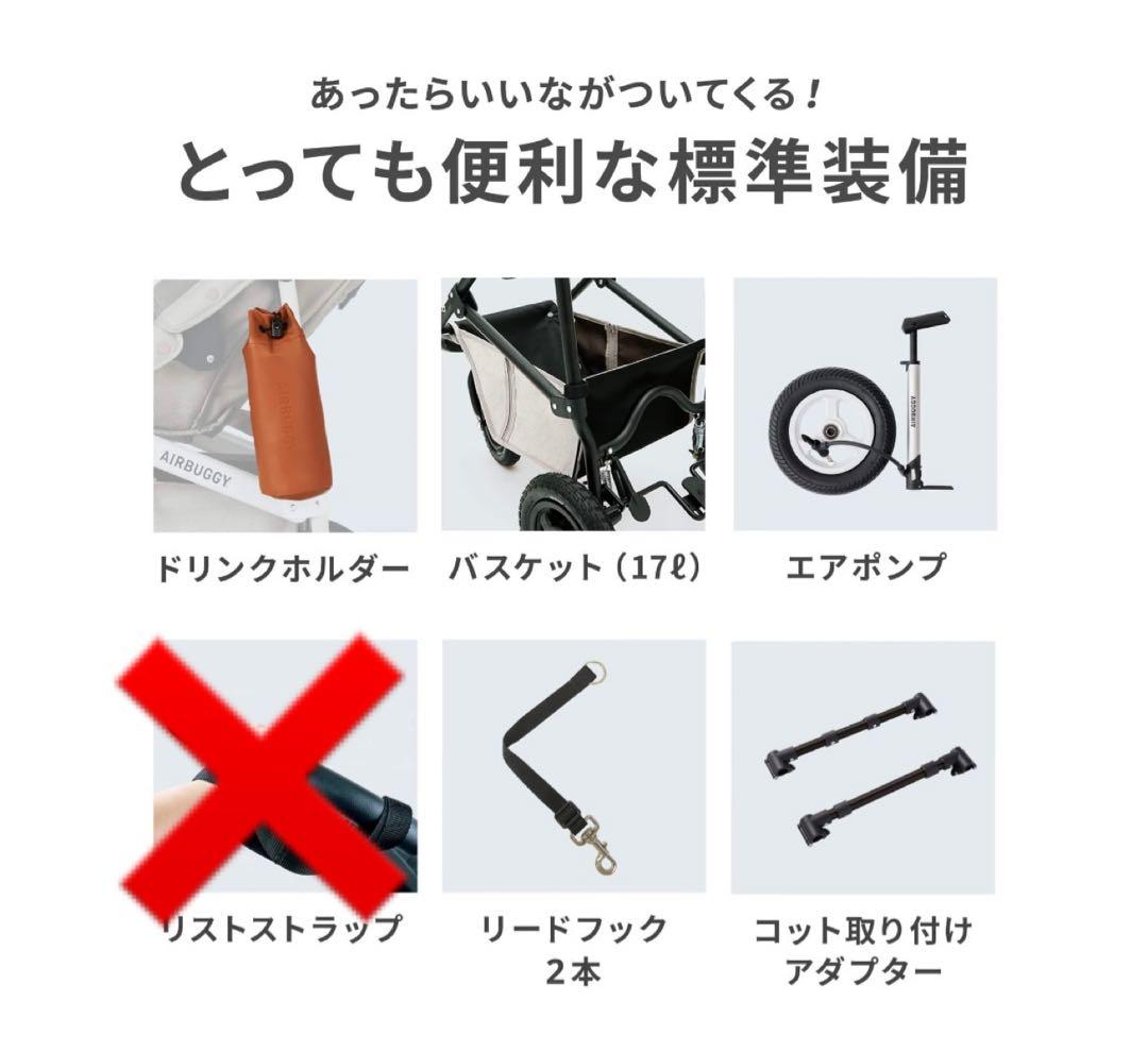 エアバギー　DOME3 ラージ