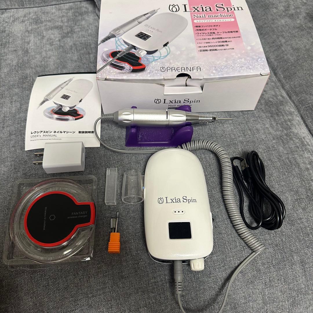 Lxia spin レクシアスピン ネイルマシーン ワイヤレス