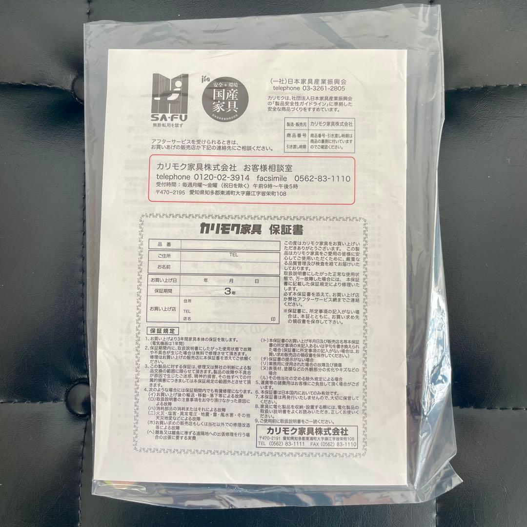 【引取り可能】カリモク60 Kチェア　ブラック　ワンシーター