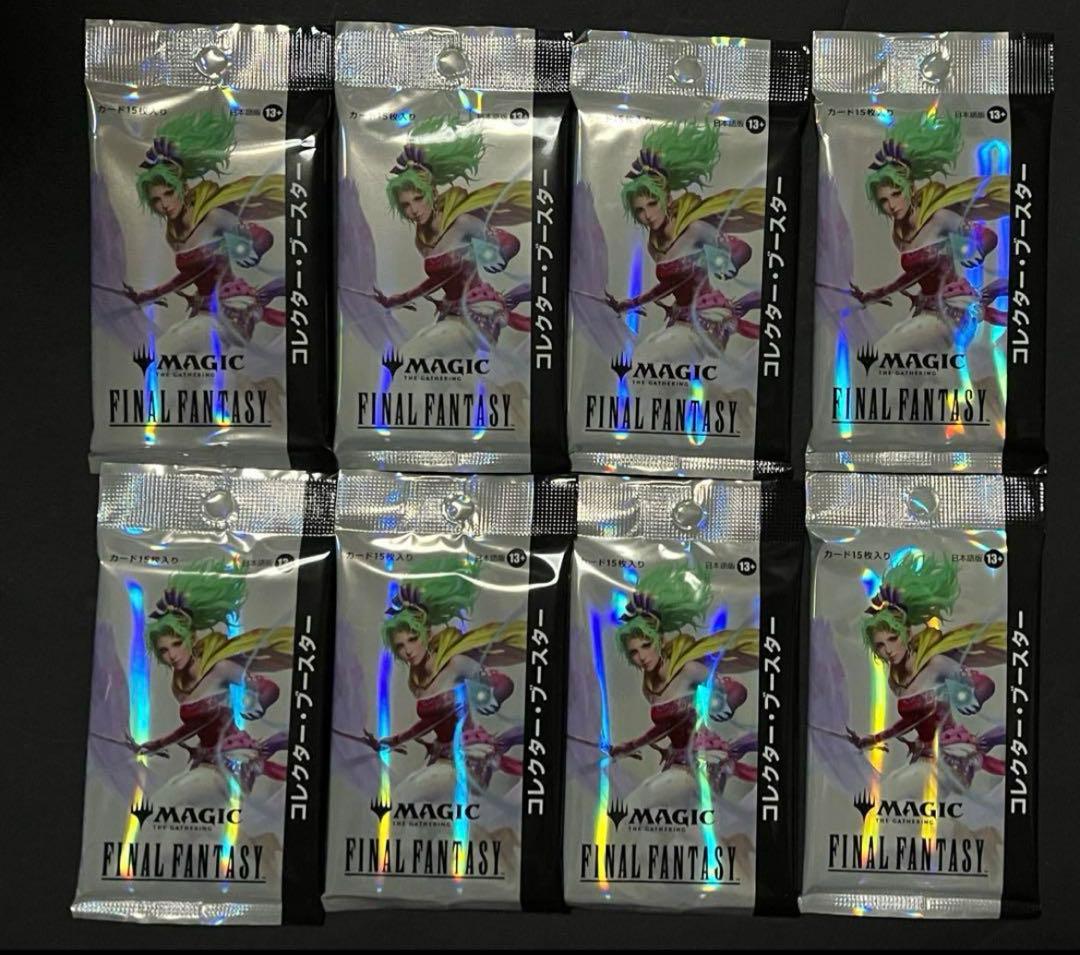 MTG ファイナルファンタジー コレクターブースター 日本語版 8パック