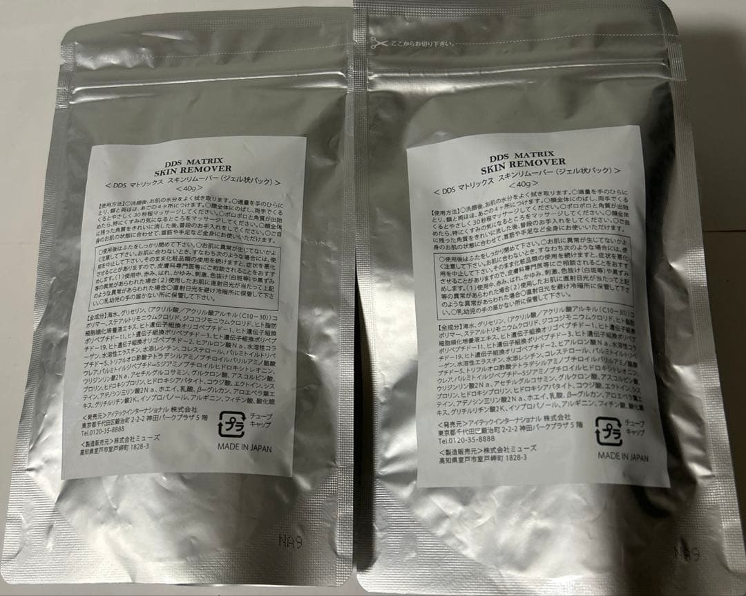 I・TEC DDSマトリックス　スキンリムーバー（ジェルタイプ）40g