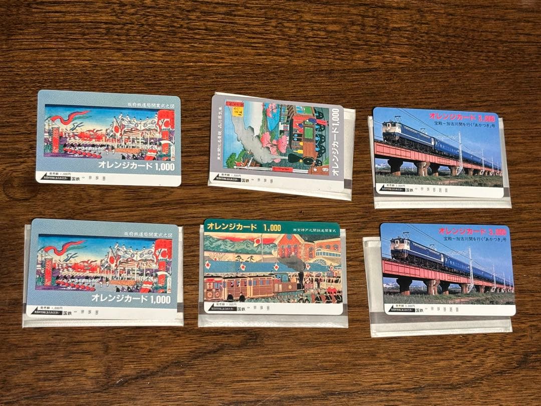 【未使用品】国鉄　JR オレンジカード 6枚セット プラスおまけ