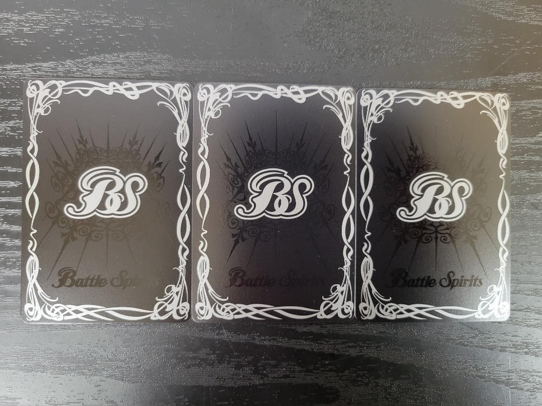 バトスピ 龍神の覇王ジーク・ヤマト・フリード BS74 X 3枚セット