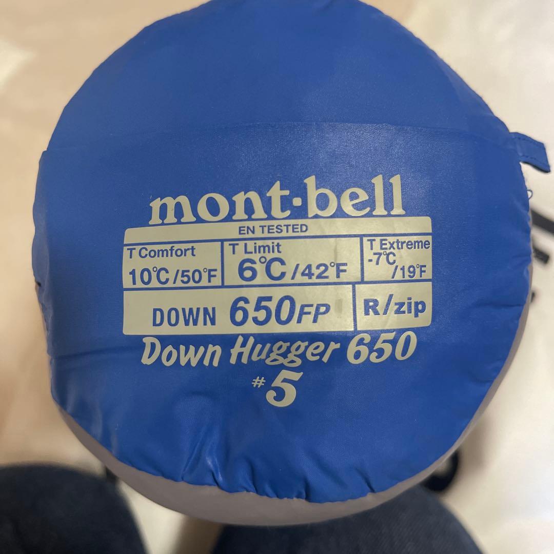 mont-bell ダウンハガー650 #5 中古品