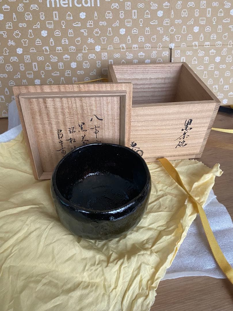 八事窯　黒茶碗　中村道年の楽茶碗