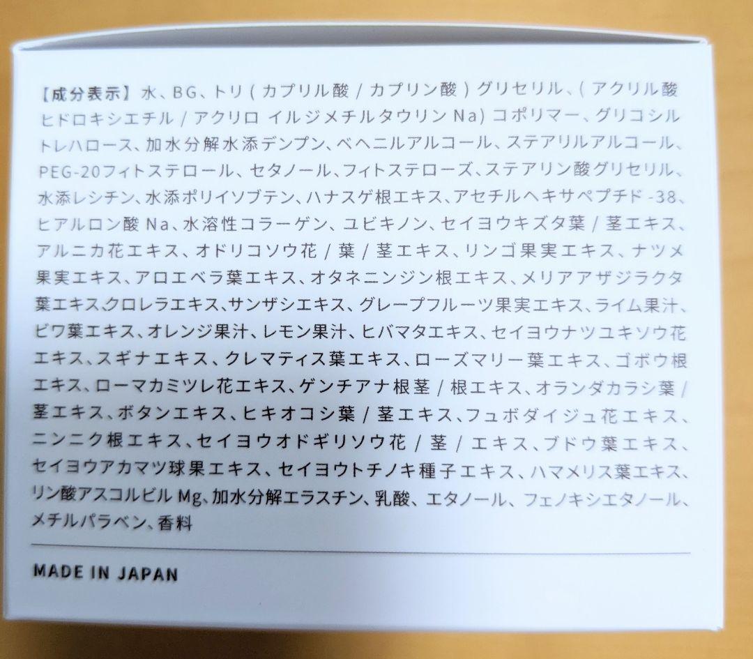 【新品未開封】フェムスト　メリハリクリーム　フェムケアウォッシュ　3点セット