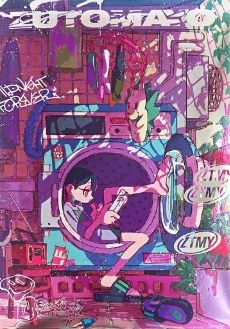 ずっと真夜中でいいのに ポスター