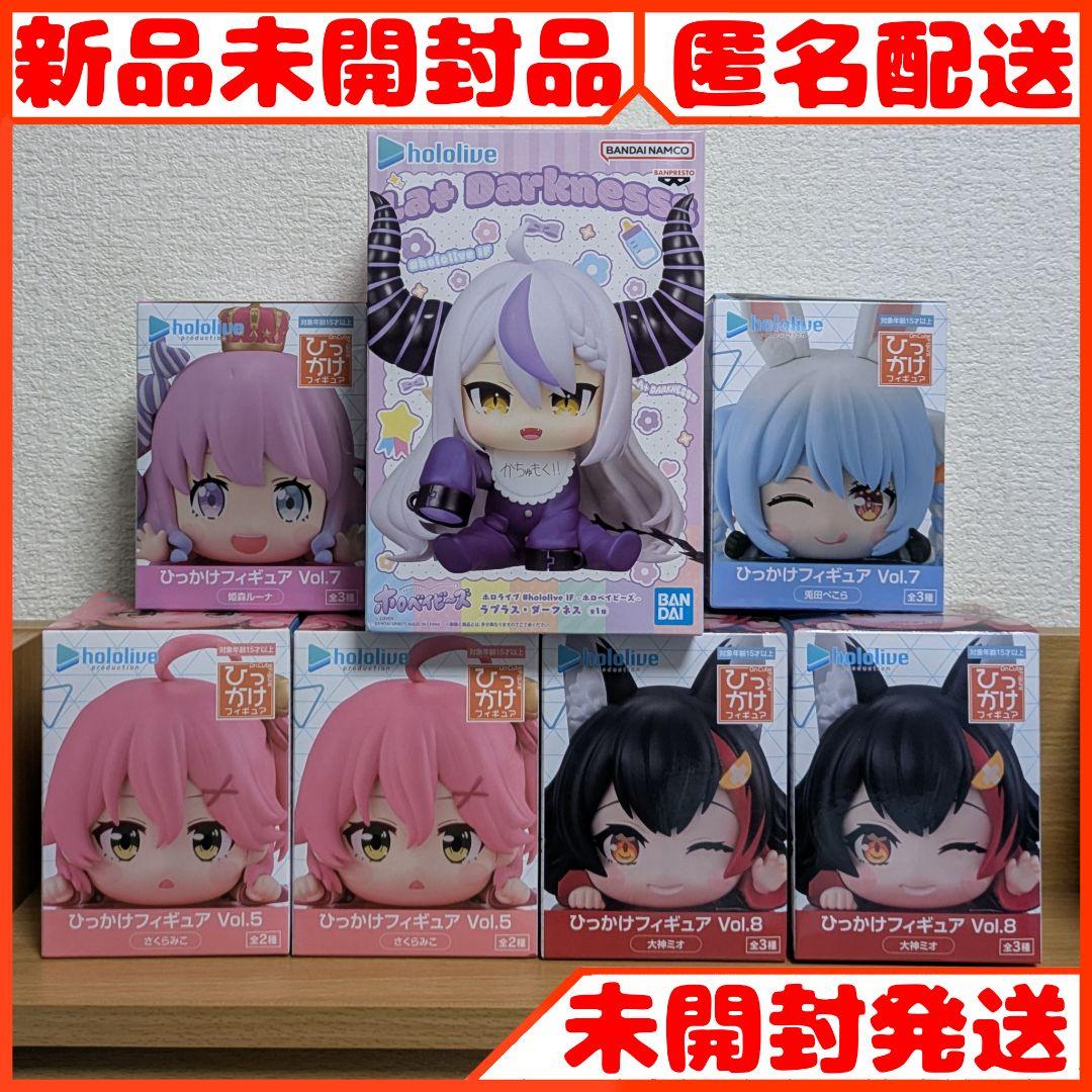 ホロライブ プライズフィギュア まとめ売り 7点セット