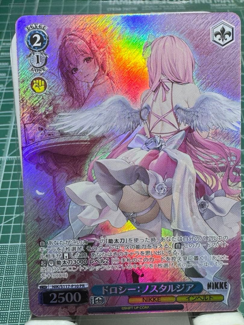 nikke ヴァイスシュヴァルツ　“失楽園”ドロシー　サインSP おまけ付き