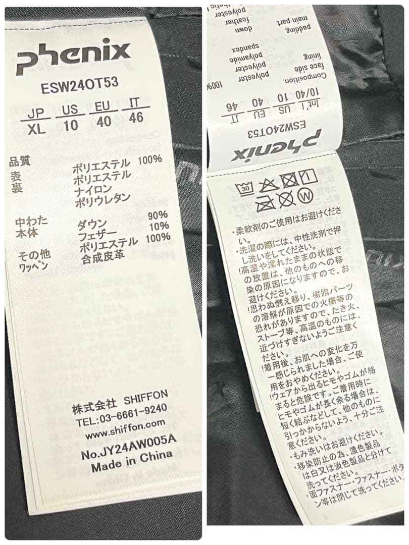 現行 未使用 phenix フェニックス ダイヤモンドキルト ダウンジャケット