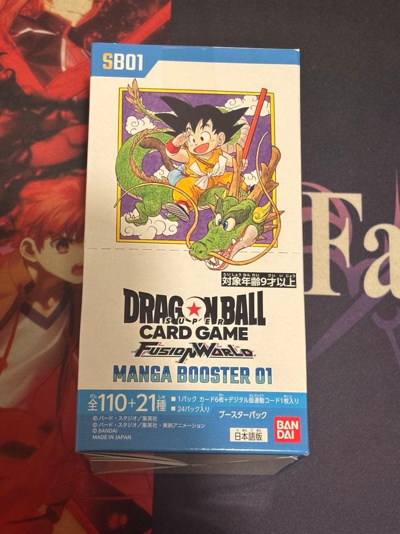 新品未開封 テープ付き ドラゴンボール MANGA BOOSTER 01