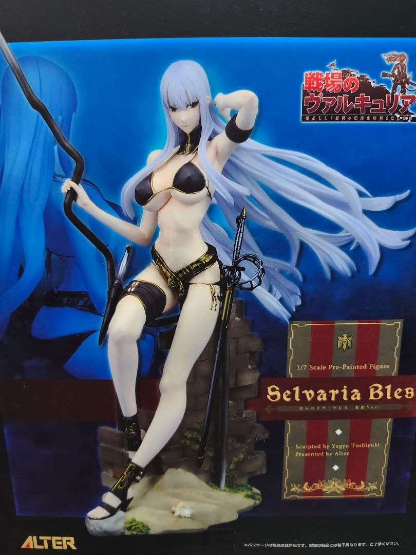 戦場のヴァルキュリア　セルベリア・ブレス(水着Ver.)
