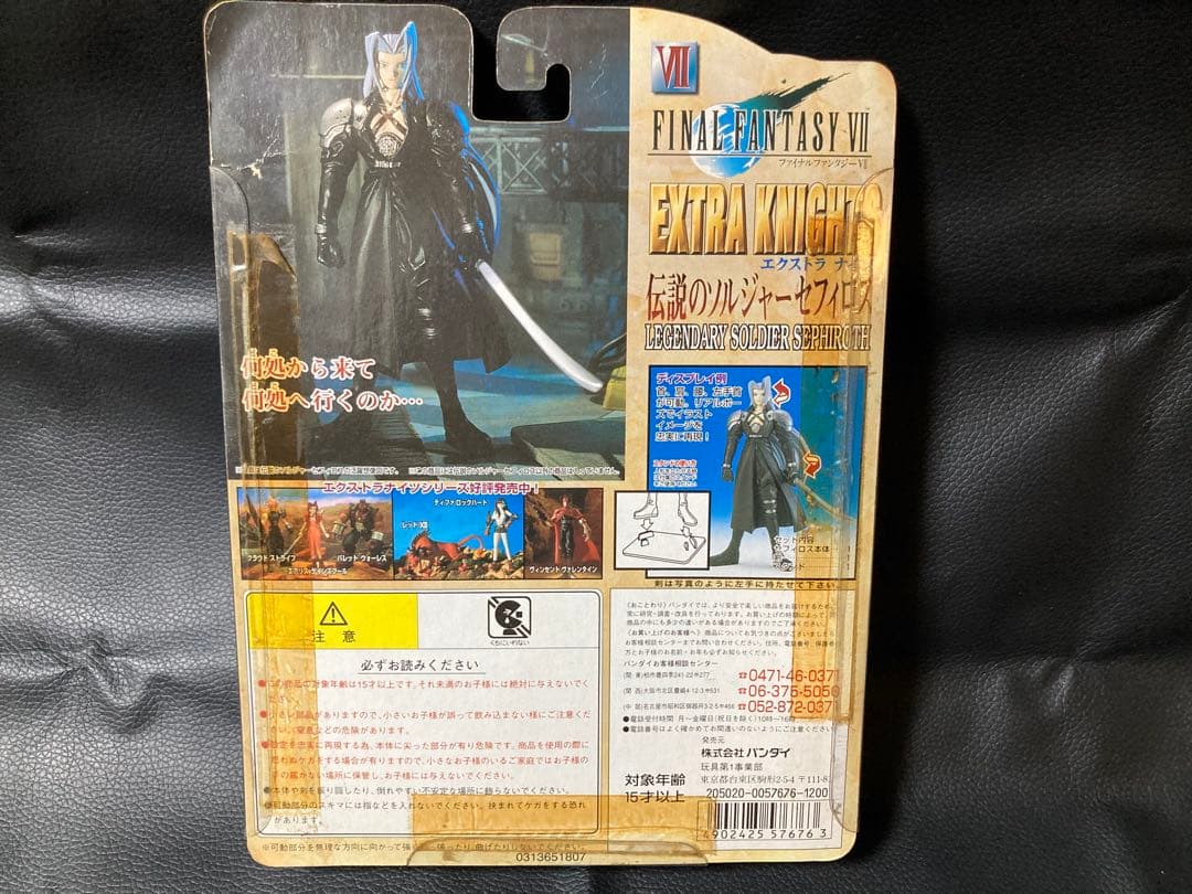 ファイナルファンタジー7 エクストラナイツ　未開封6体セット