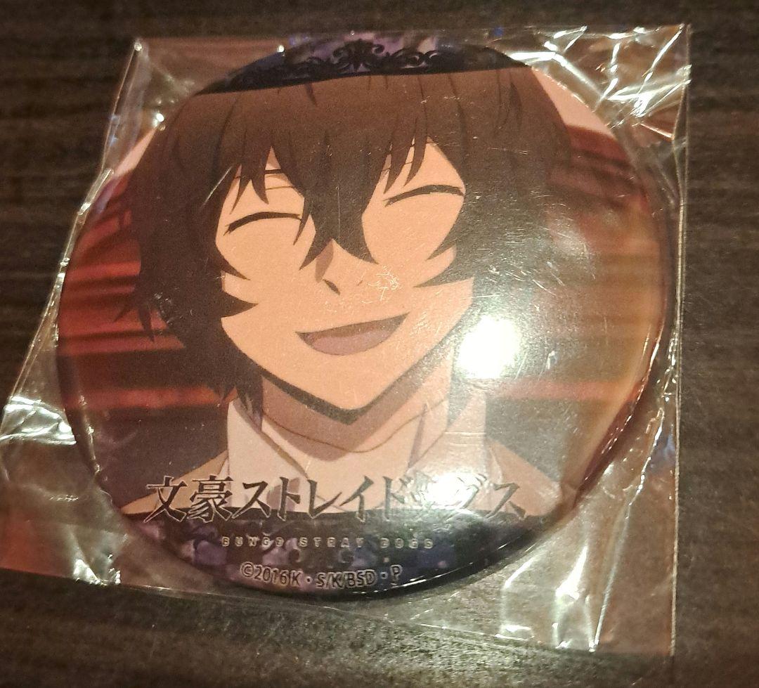 文豪ストレイドッグス 太宰治(探偵社) BIG 笑顔 トレーディング缶バッチ