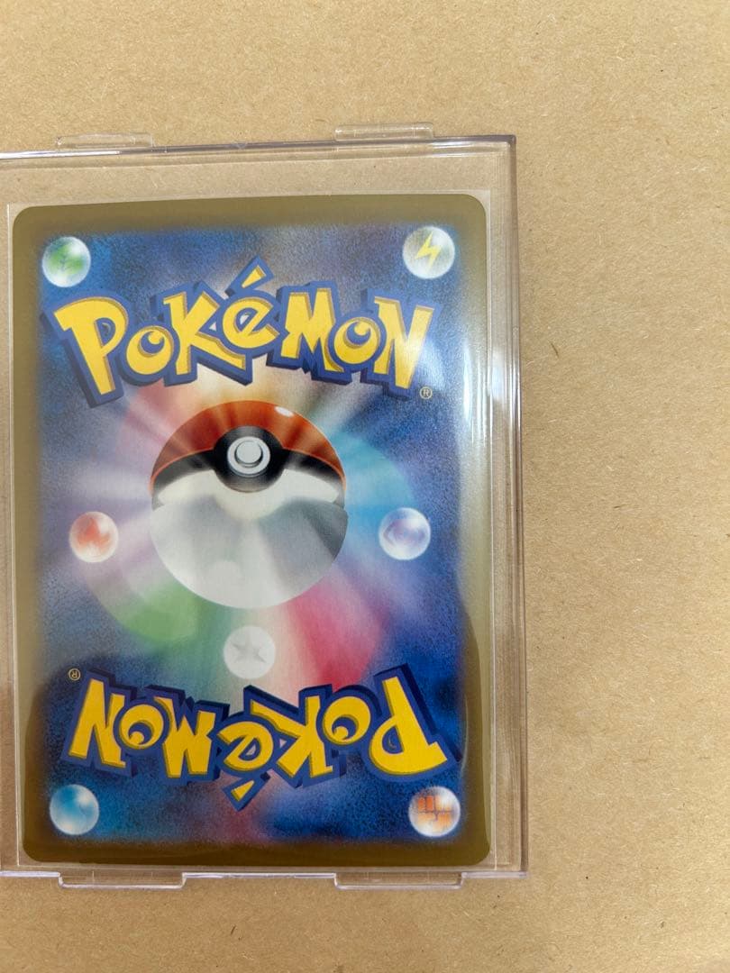 だSAR　メガリザードンXex 110/080　ポケモンカード