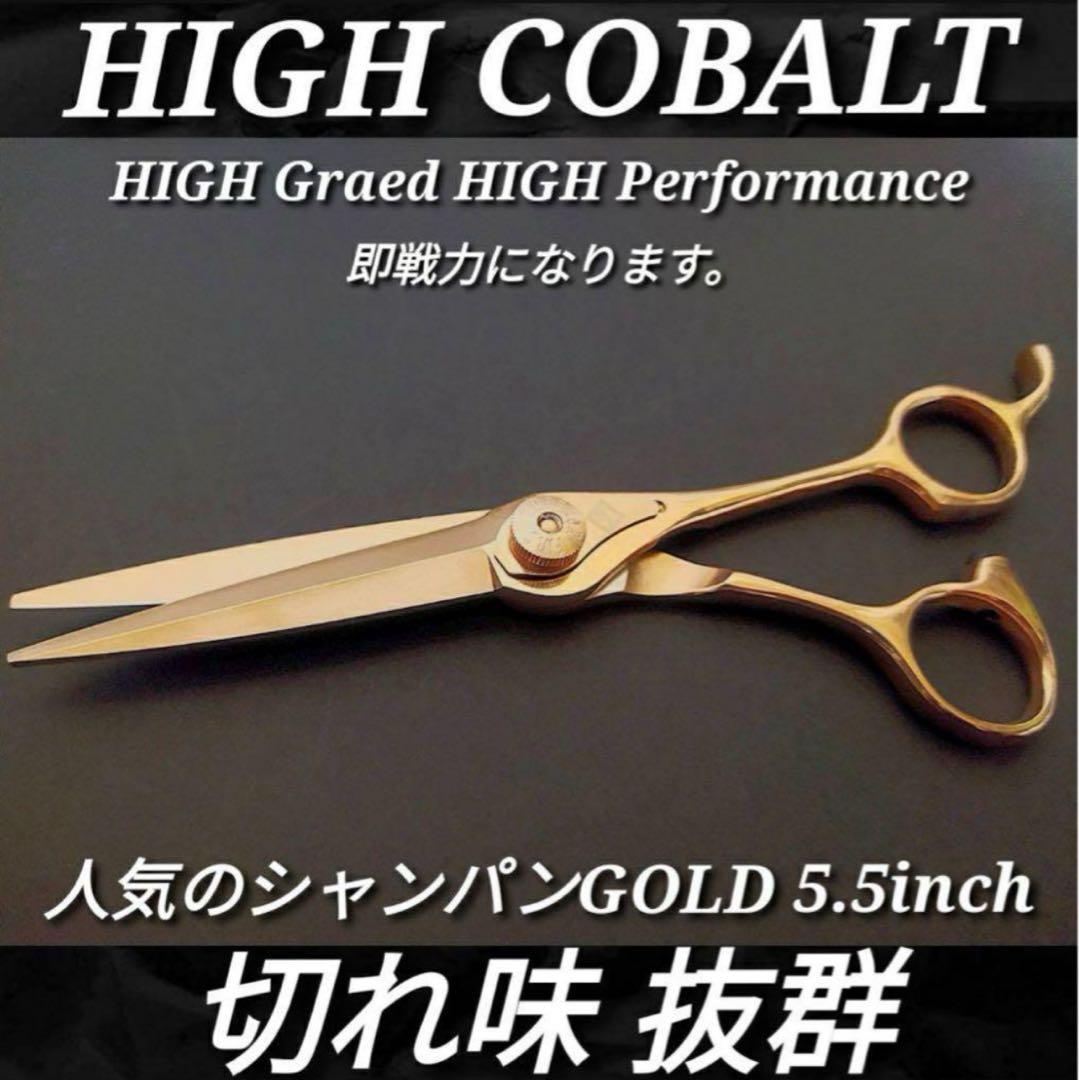 ナルトNBAA同様斜度有カットシザー理美容師＋トリマートリミングペットも可