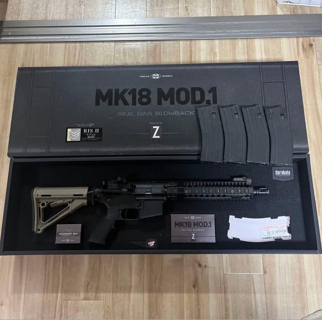 東京マルイ　MK18 mod1 ガスガン