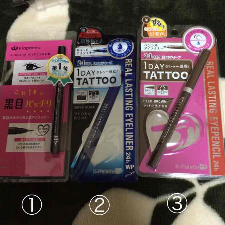 アイライナー★