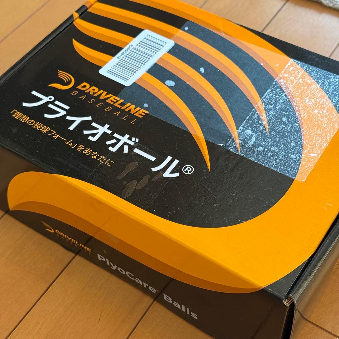DRIVELINE プライオボール 6個セット【5月7日21時まで限定価格】