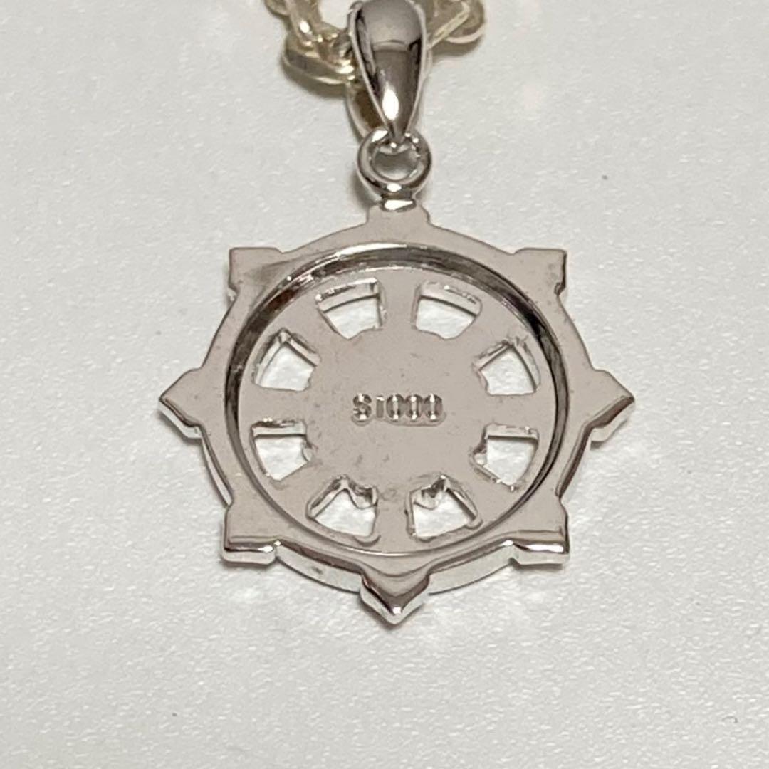 新品 真如苑 真言宗総本山伝燈苑 仏法輪 シルバー 純銀 ネックレス トップ