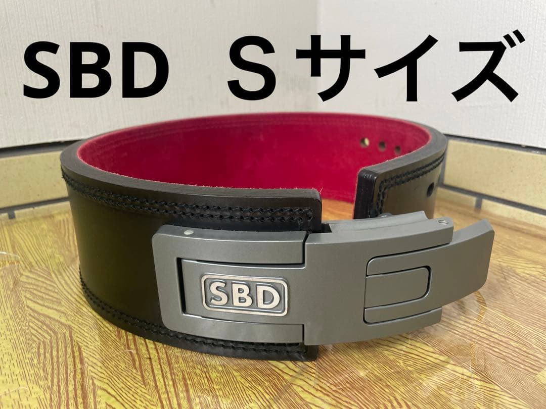 SBD パワーリフティングベルト Sサイズ 13mm 10cm 旧ロゴ