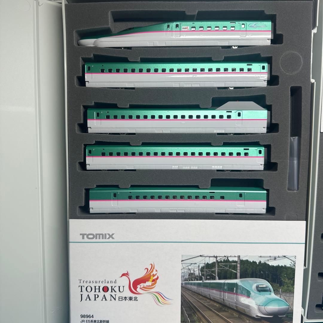 TOMIX E7系北陸新幹線、E5系東北新幹線、H5系北海道新幹線、限定品