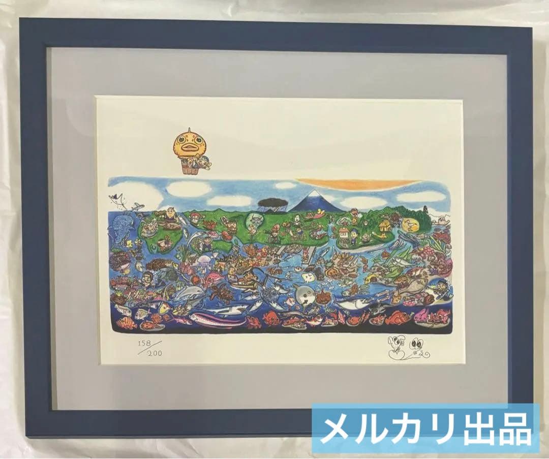 く*マ様 さかなクン　さかなクン気球にのって　デジタル版画 直筆サイン入り 20