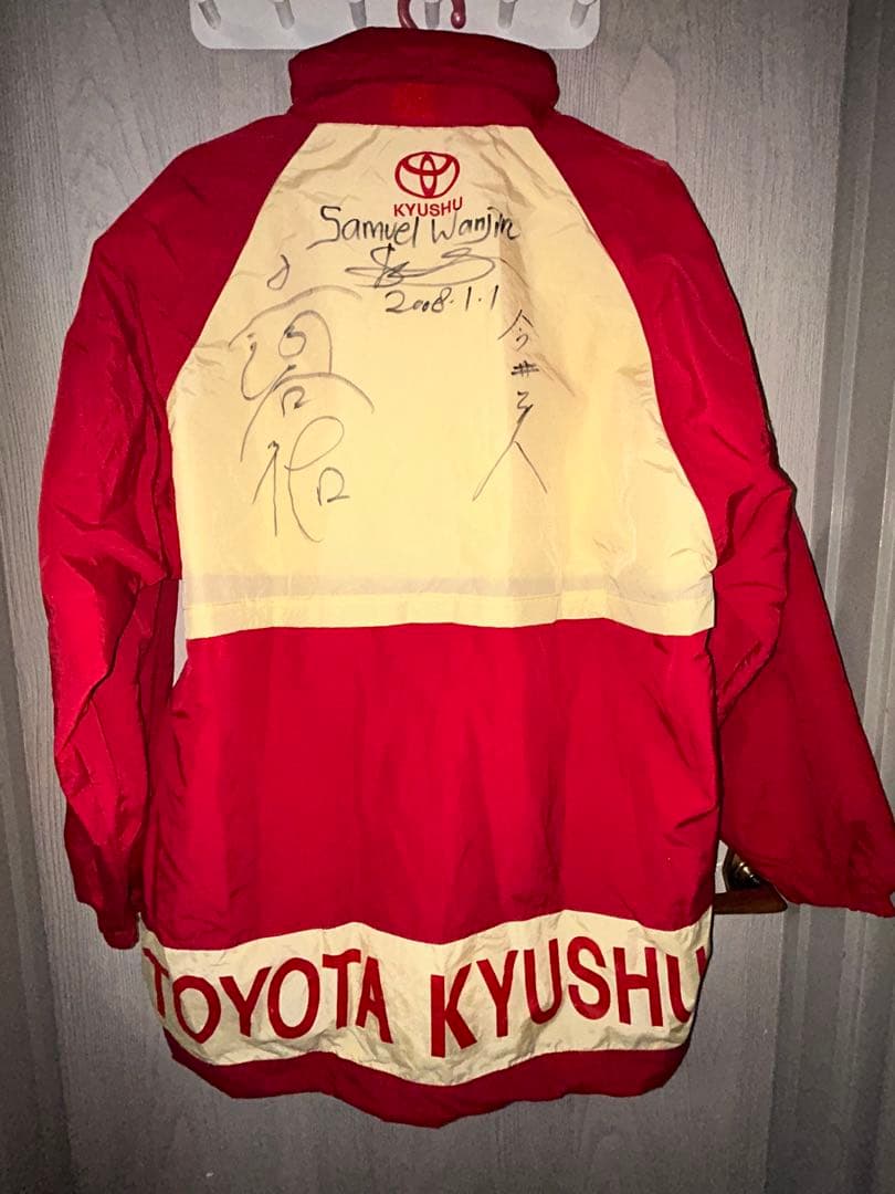 希少レア 2008.1.1駅伝 直筆サインTOYOTA ジャケット 初代 山の神