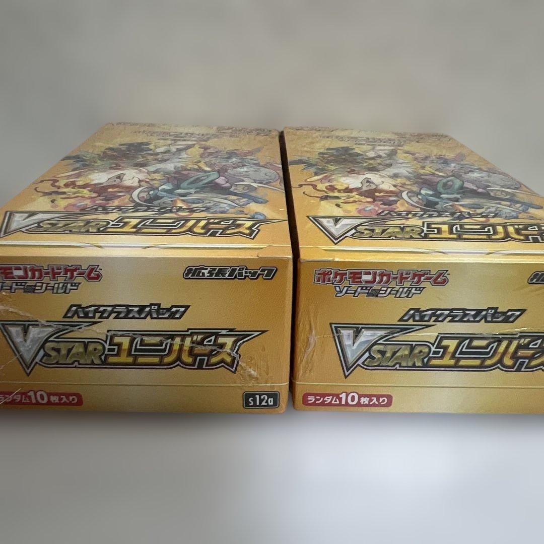 ポケモンカードゲーム ソード＆シールド VSTARユニバース BOX ×2箱