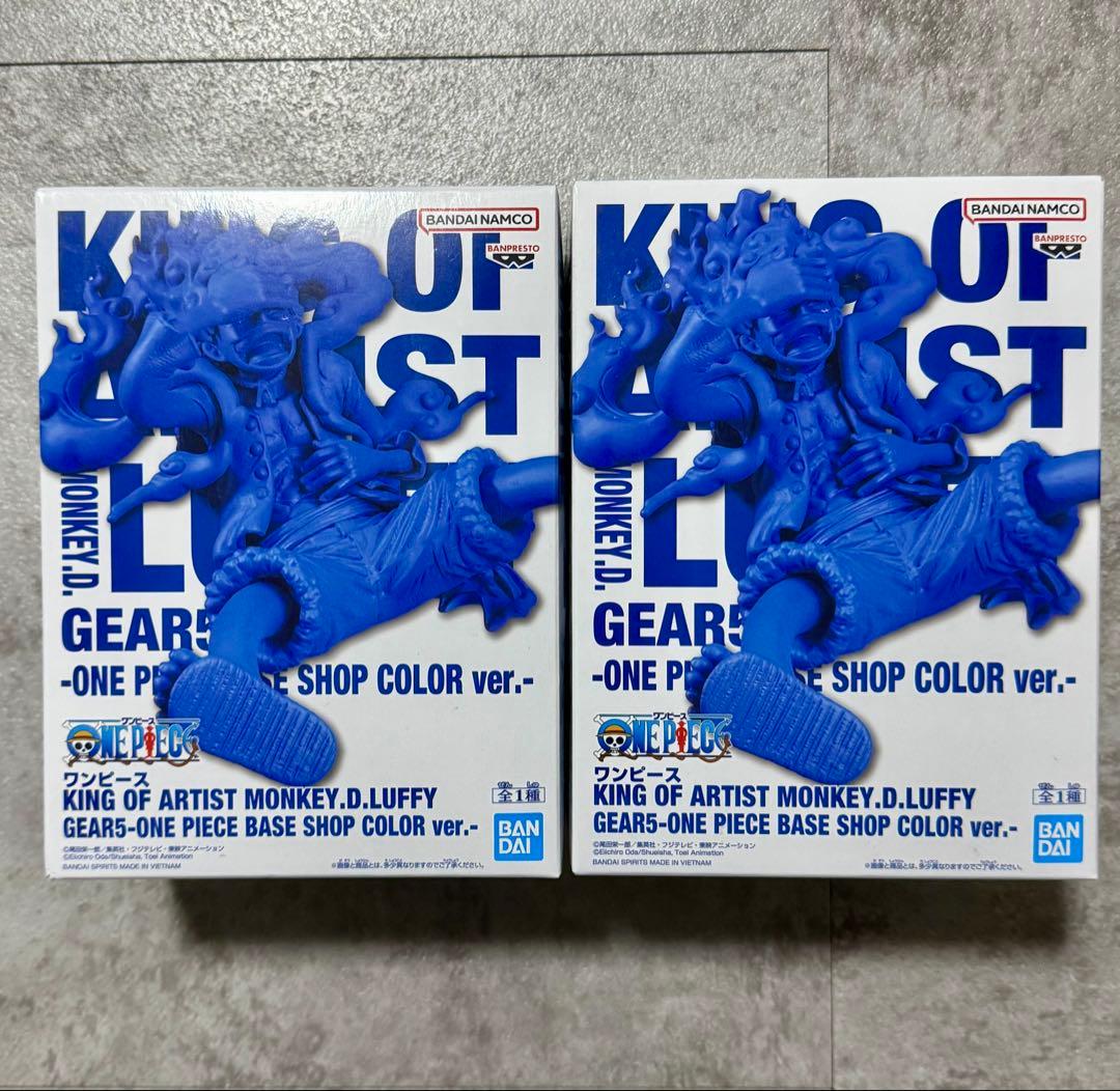 ② ルフィ KOA ONE PIECE BASE SHOP限定カラー 2つセット