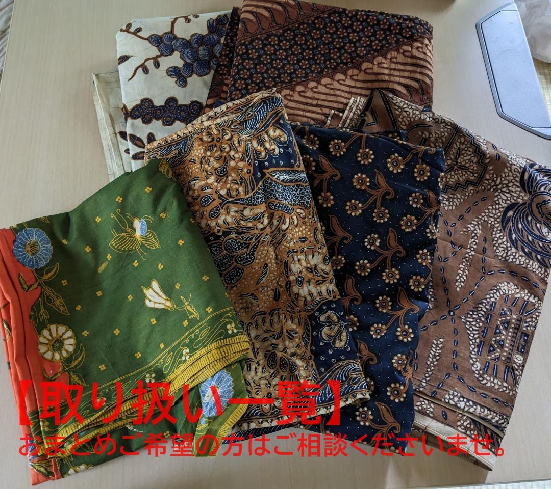 ソガ染め　ソロ　アンティークバティック S12