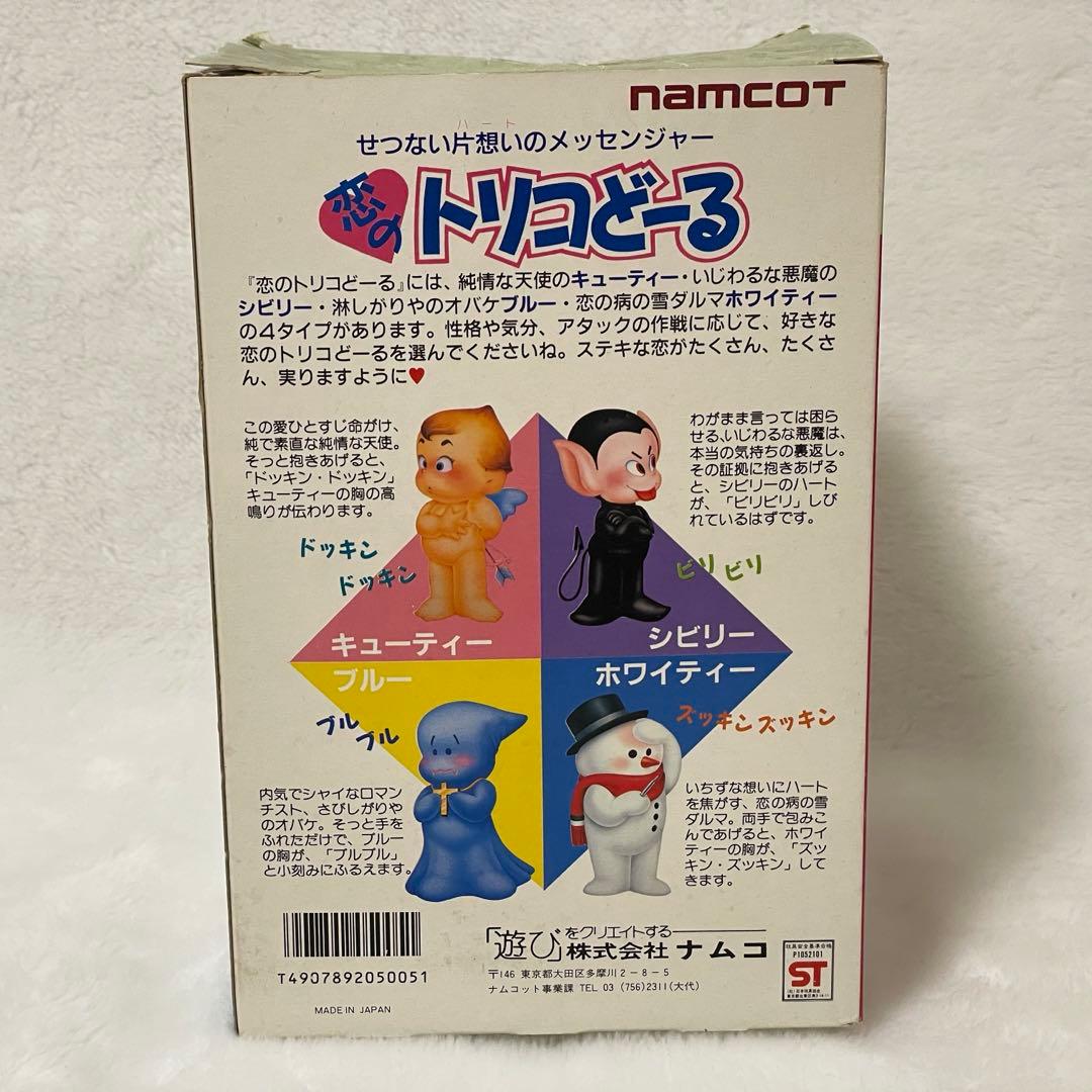 namcot 恋のトリコどーる