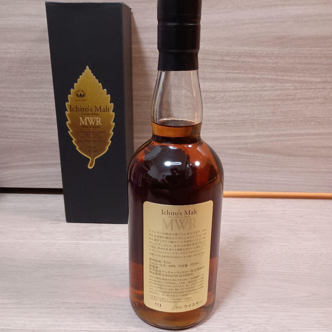 【未開封品】イチローズモルト MWR ミズナラウッドリザーブ