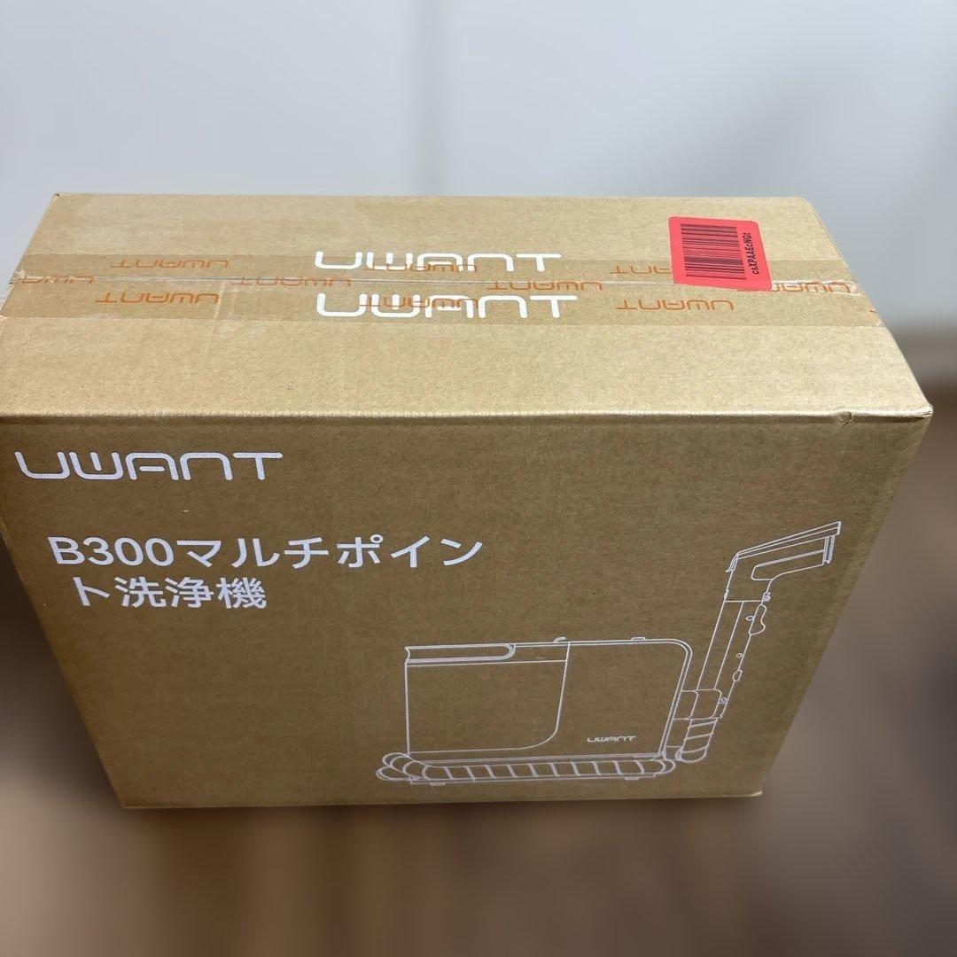 UWANT B300 新品未使用　マルチポイント洗浄機 本体