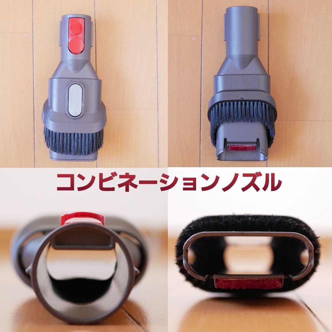 Dyson SV10 V8 分解洗浄済み