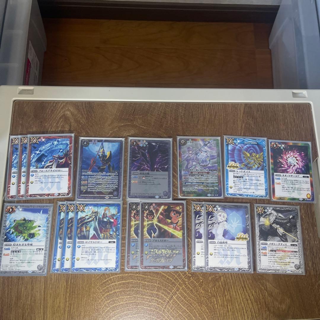 引退品　バトスピ 激覇デッキ、パーツセット